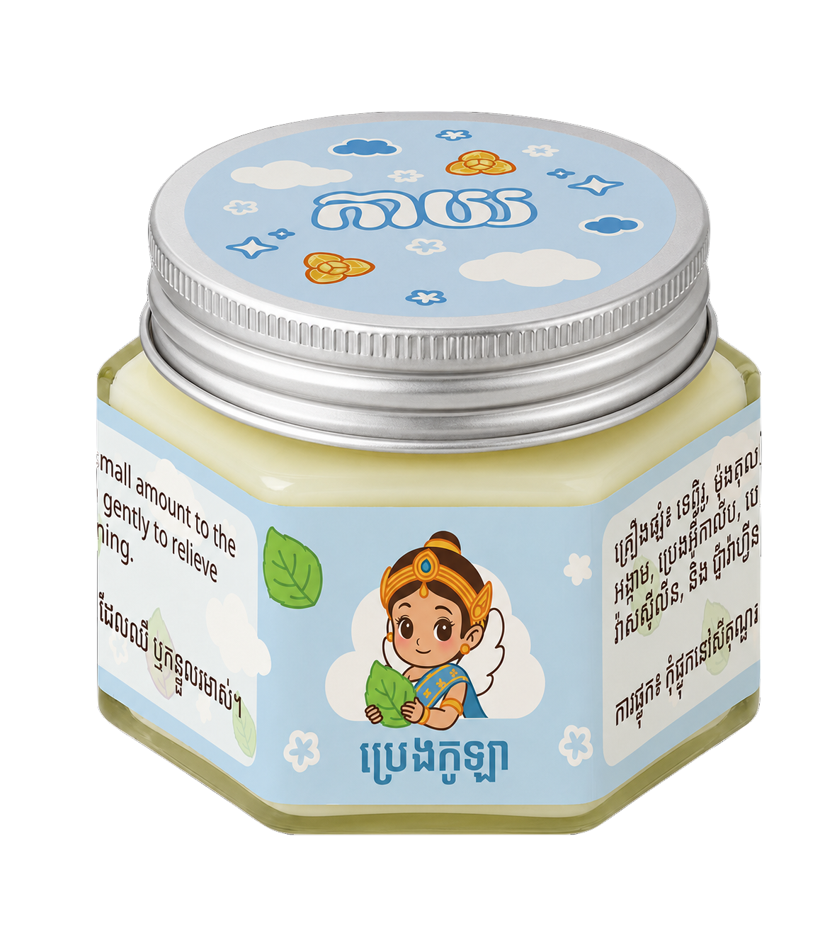 Mint Balm Mint