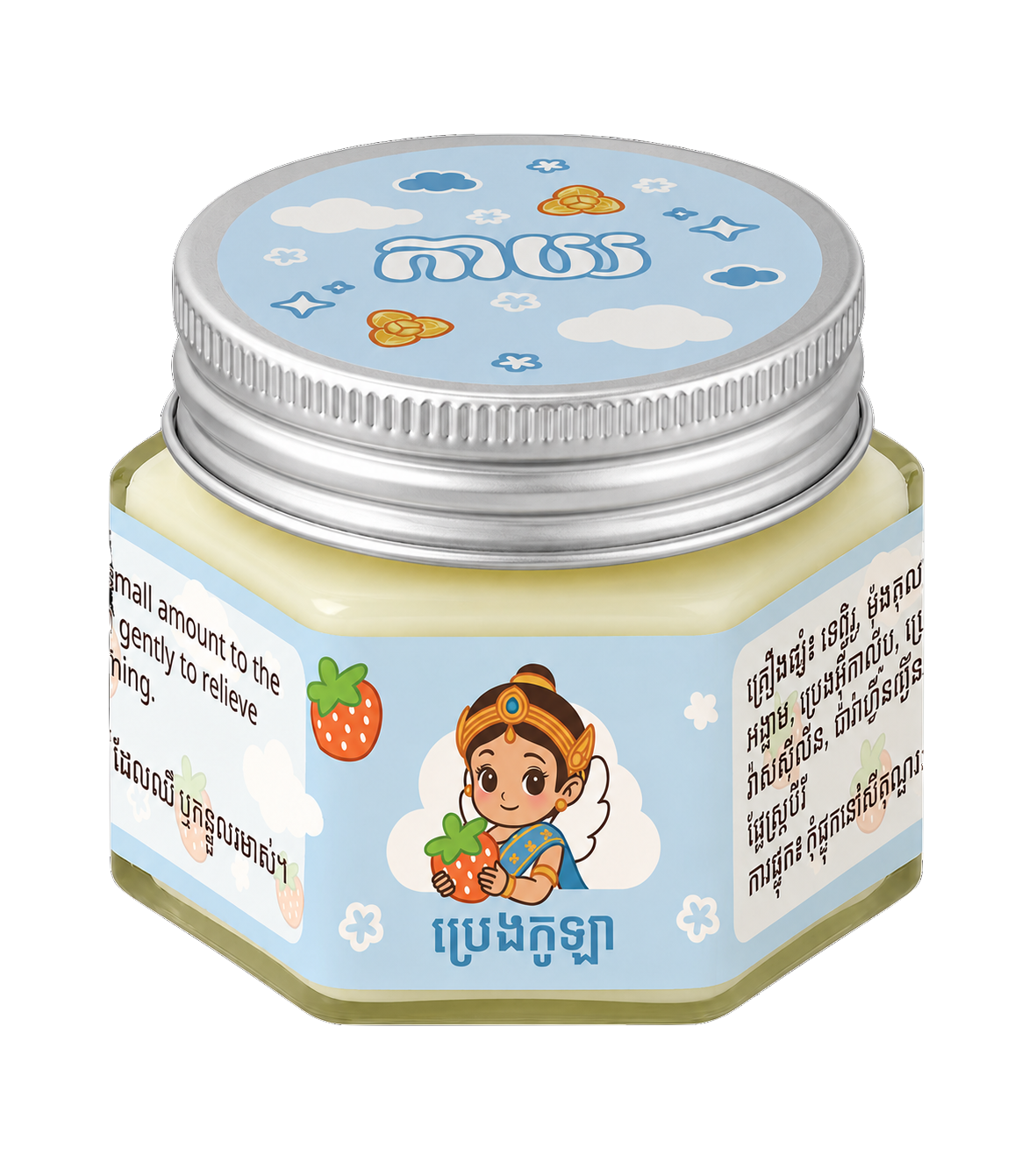 Kaay strawberry balm